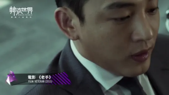 [рус суб] YOO AH IN - The Rich Boy and Tragic Prince 2015 - Hallyu World