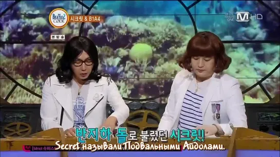 Beatles Code 2 Ep 64 - B1A4 & Secret (030613) 720p (rus sub)