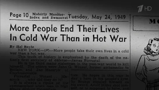 Нерассказанная история США. 4  Холодная война 1945-1950 годов