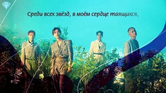 SHINee - You & I (рус. саб)