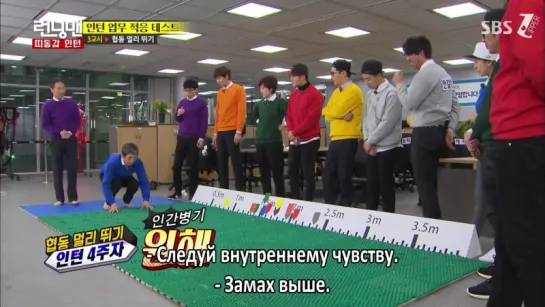 Running Man / Беглецы (Ep. 287) - Престарелые стажёры [рус.саб]