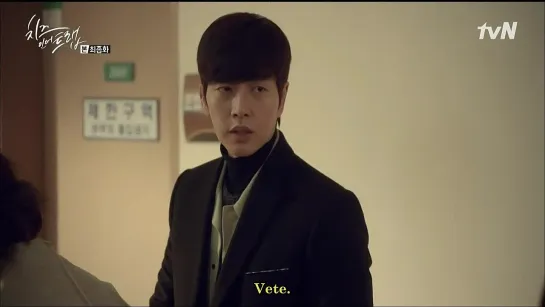 Cheese in The Trap Cap 16 Útimo Sub Esp