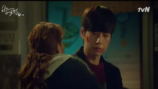 Cheese in The Trap Cap 12 Sub Esp