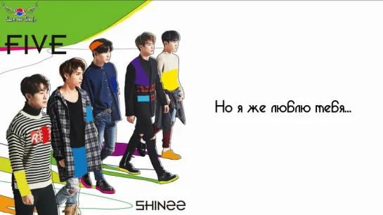 SHINee - Mr. Right Guy (рус. саб)