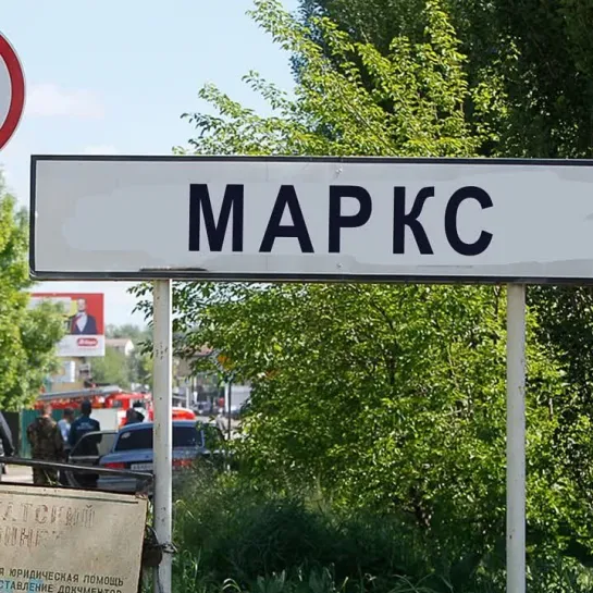 Маркс.jpg