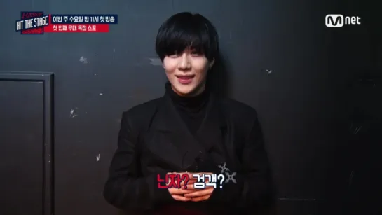 160726 Taemin Превью EP.1 Hit The Stage