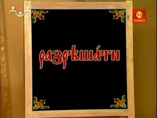 Уроки церковнославянского языка. Буква РЦЫ. ч.9. Знакомые незнакомцы. ч.2