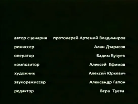 Сказка перед сном. о. Артемий (Владимиров). 5. Красная Шапочка на лугу Божьем