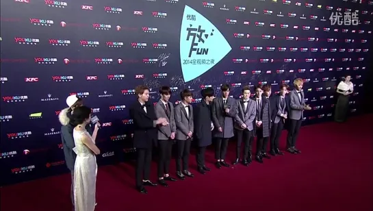 150116 EXO Red Carpet Cut @ 2014 Youku Night