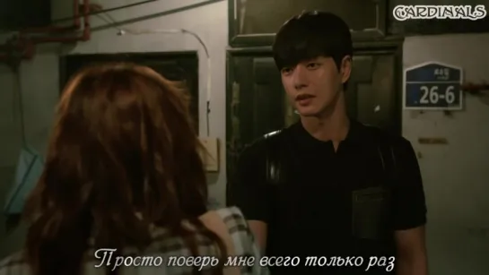 Kang Hyun Min (feat. Hyuna Jo) - Such (Cheese in the Trap OST) (рус.саб)