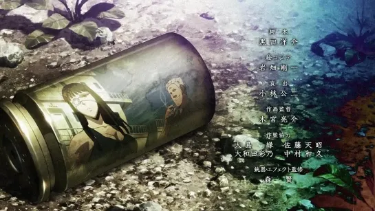 Ёрмунганд\Jormungand (2012) - 11 серия [AniDUB.Com]