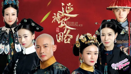 Story of Yanxi Palace Episodio 20 DoramasTC4ever