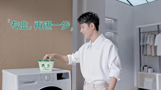 Xiao Zhan recommend Dettol 4-in-1 anti bacterial