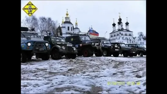 ВСЕ МЫ ДЖИПЕРЫ фото клипарт ПЕСНЯ СЛАВЫ БЛАГОВА УАЗ Extreme 4x4 VK