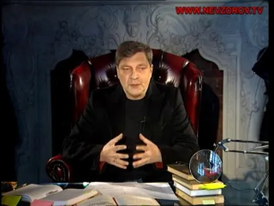 Александр Невзоров. Уроки атеизма. Урок 24. Православие в школе: что говорить детям.