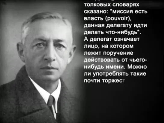 История России. ХХ век. Фильм 061. Смена культурных элит. Миссия русской эмиграции