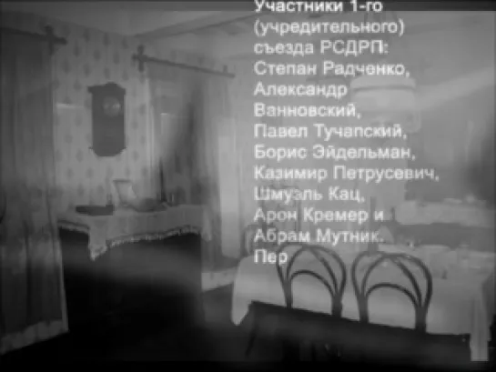 История России. ХХ век. Фильм 059. Начало СССР. Ленин. Политическая биография