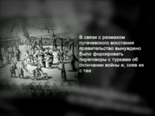 История России. ХХ век. Фильм 037. Убийство Царской семьи. Без надежды на спасение