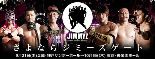 Jimmyz vs. VerserK - 05.10.2017 (Dragon Gate Farewell Jimmyz Gate - Day 6)