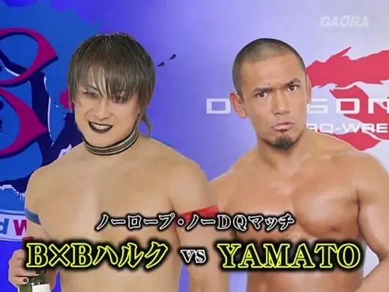 BxB Hulk vs. YAMATO - 20.02.2012 (Dragon Gate Truth Gate 2012 - Day 8)