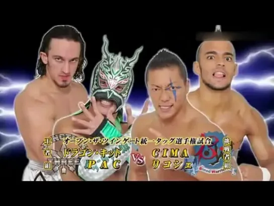 Dragon Kid & PAC (c) vs. CIMA & Ricochet - 17.07.2011 (Dragon Gate Kobe Pro-Wrestling Festival 2011)