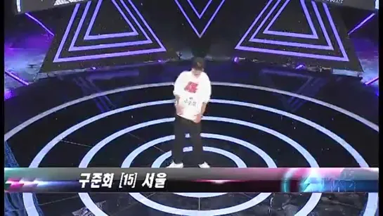 Koo Junhoe Kpop Star Audition