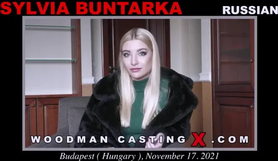 WoodmanCastingX - Sylvia Buntarka [Вудман,анал,anal,кастинг,минет,сосет,порно,на камеру,секс,casting,Украинка,Русская]