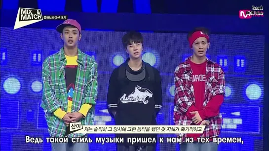 Mnet [MIX & MATCH] Ep.06 (рус.саб)