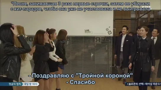 [Dorama Mania] Слишком хороша для меня / Too Lovely Girl For Me 16 из 16 [720]