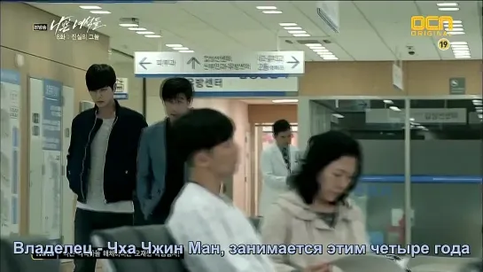 [Dorama Mania] Плохие парни / Bad Guys 8 из 11 [720]