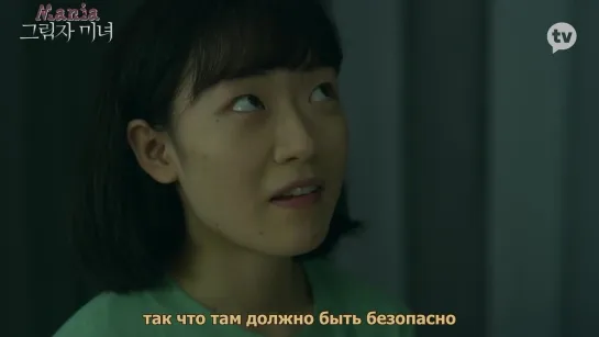 [Mania] 01/13 [1080] Призрачная красота / Shadow Beauty (2021)