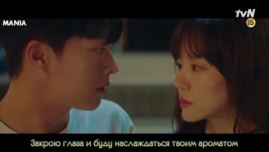 [Mania] Sam Kim - Scent (Search: WWW OST Part 4) рус.перевод