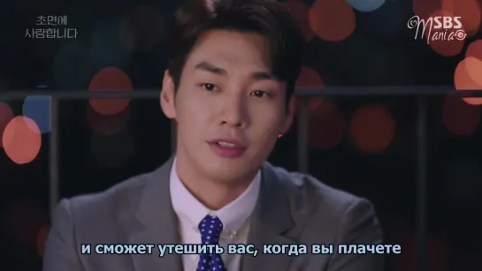 [Mania] 8/16 [720] Влюблён в тебя с первого взгляда / I Loved You From The Beginning / The Secret Life of My Secretary