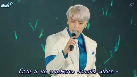 [Mania] Jonghyun (Shinee) - Before Our Spring (рус. суб)