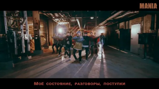 [Mania] "Stray Kids" - Grrr (рус.саб)