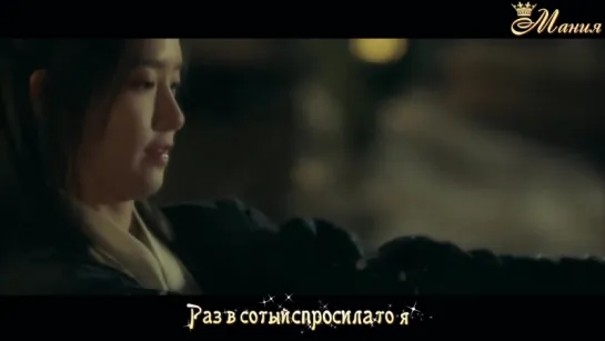 [Mania] Lee Hae Ri (Davichi) - But (The King In Love OST 2) [рус.караоке]