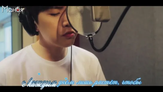 [Mania] Sandeul (B1A4) - Tell me (ОСТ Люк / Manhole) рус.караоке