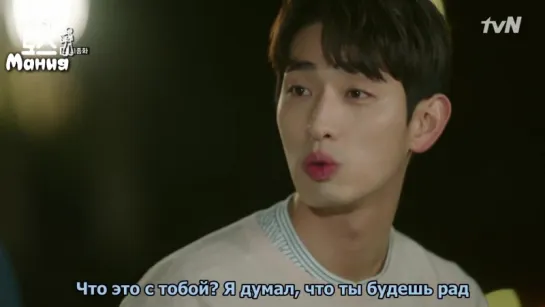 [Mania] 16/16 [720] Замкнутый босс / Introverted Boss