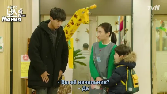 [Mania] 10/16 [720] Замкнутый босс / Introverted Boss