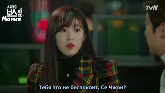 [Mania] 7/16 [720] Замкнутый босс / Introverted Boss