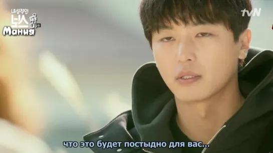 [Mania] 6/16 [720] Замкнутый босс / Introverted Boss