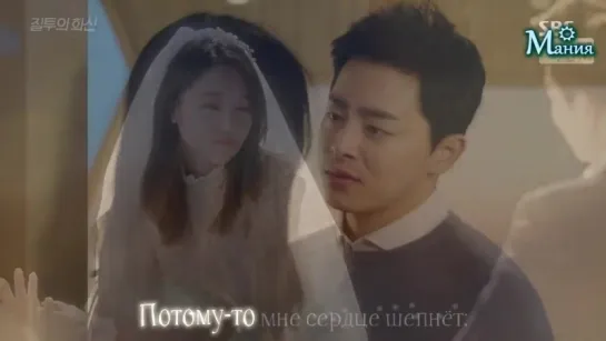 [Mania] BrotherSu – Would you come to me OST Jealousy Incarnate (рус.караоке)