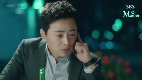 [Mania] 15/24 [720] Воплощение зависти / Jealousy Incarnate