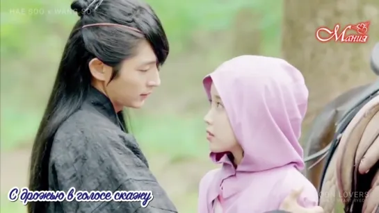 [Mania] It's You / Hae Soo x Wang So (FMV Scarlet Heart: Ryeo)