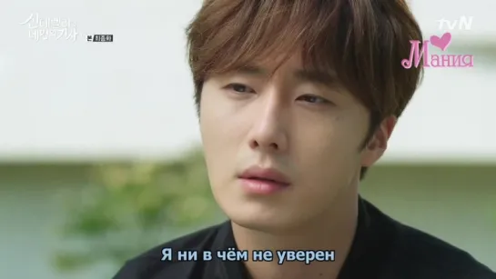 [Mania] 16/16 [720] Золушка и четыре рыцаря / Cinderella and Four Knights