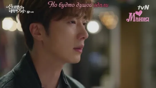 [Mania] 14/16 [720] Золушка и четыре рыцаря / Cinderella and Four Knights