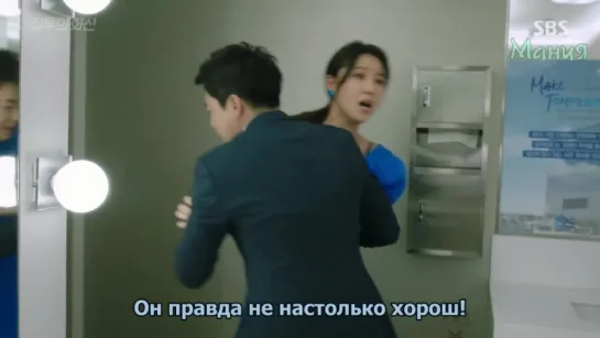 [Mania] 9/24 [720] Воплощение зависти / Jealousy Incarnate