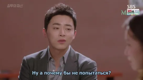 [Mania] 7/24 [720] Воплощение зависти / Jealousy Incarnate