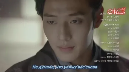 [Mania] Превью к 6 серии. Алые сердца: Корё / Scarlet Heart: Ryeo