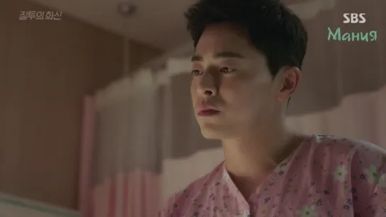 [Mania] 4/24 [720] Воплощение зависти / Jealousy Incarnate